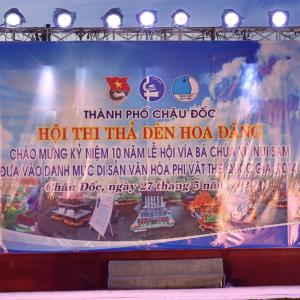 Hội Thi: Thả Đèn Hoa Đăng – Lễ Hội Vía Bà Chúa Xứ Núi Sam Năm 2024