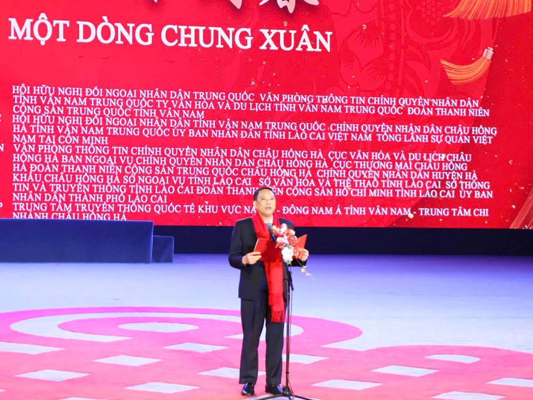 Giao lưu văn nghệ Mừng Xuân xuyên biên giới và Liên hoan nhân dân biên giới Trung – Việt năm 2025