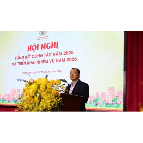 Hội nghị tổng kết công tác năm 2025 và triển khai nhiệm vụ năm 2026