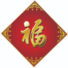 Ý Nghĩa Chữ Phúc