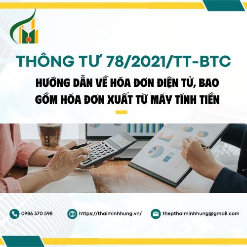 Thông Tư 78/2021/TT-BTC: Máy Tính Tiền Phải Kết Nối Với Cơ Quan Thuế Và Xuất Hóa Đơn Điện Tử Đúng Chuẩn