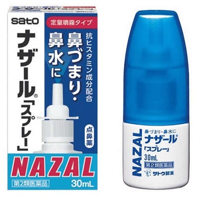 Thuốc xịt mũi Nazal Sato 
