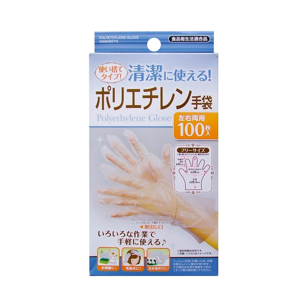 Găng tay nylon Seiwapro