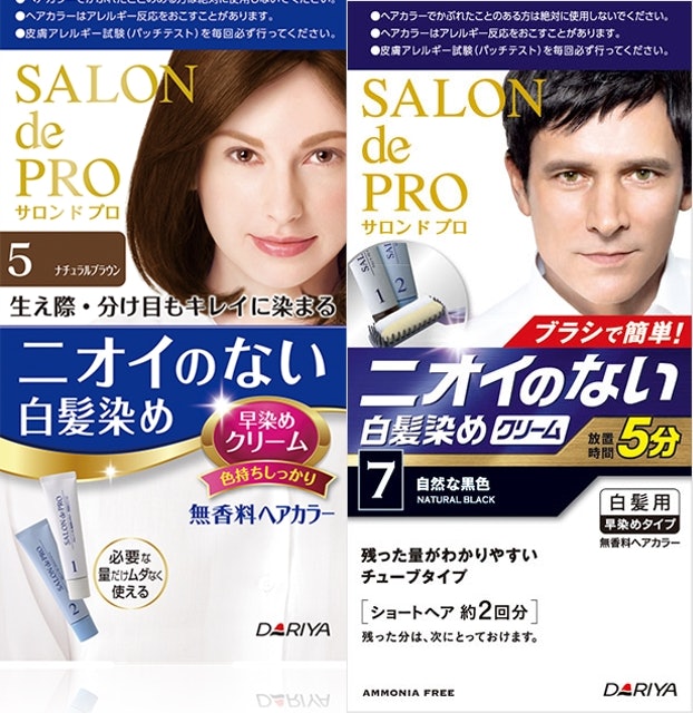 Thuốc nhuộm tóc Salon De Pro