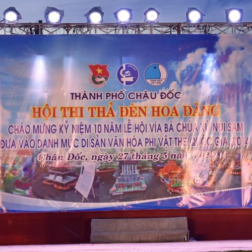 Hội Thi: Thả Đèn Hoa Đăng – Lễ Hội Vía Bà Chúa Xứ Núi Sam Năm 2024