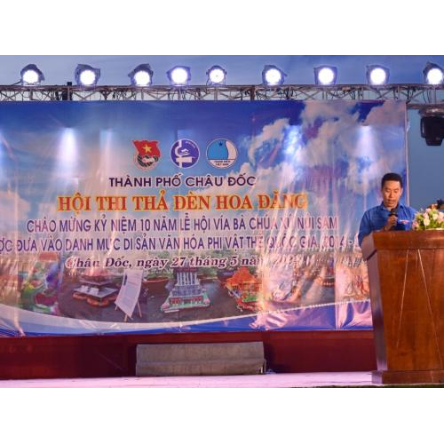 Hội Thi: Thả Đèn Hoa Đăng – Lễ Hội Vía Bà Chúa Xứ Núi Sam Năm 2024